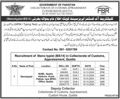 Federal Board of Revenue FBR Quetta Jobs 2024 - How To Apply