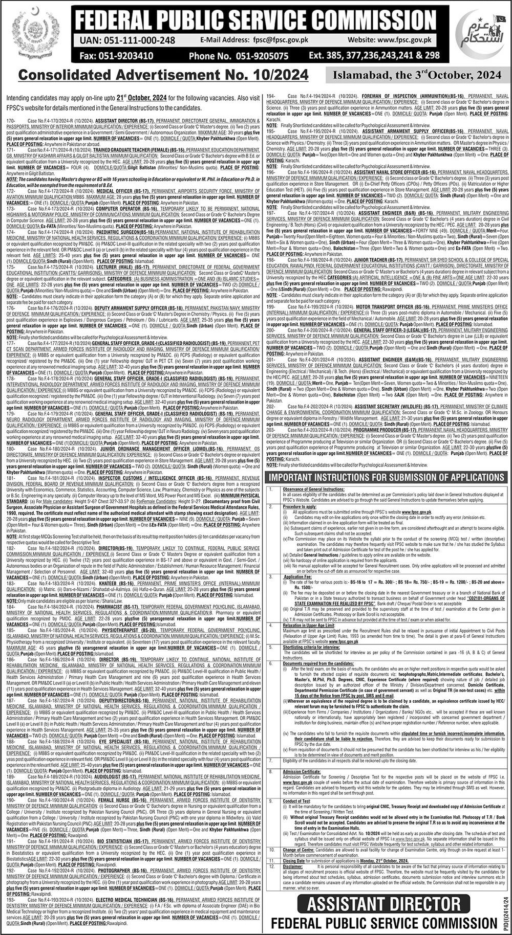 Federal Public Service Commission Jobs 2024 - Apply Online Through fpsc.gov.pk