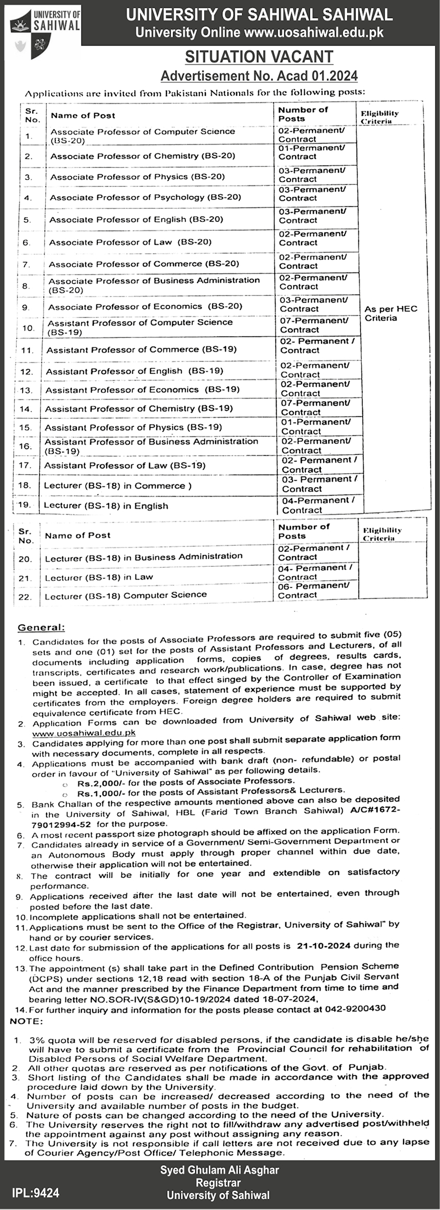 Situation Vacant At University Of Sahiwal 2024 Online Application Form