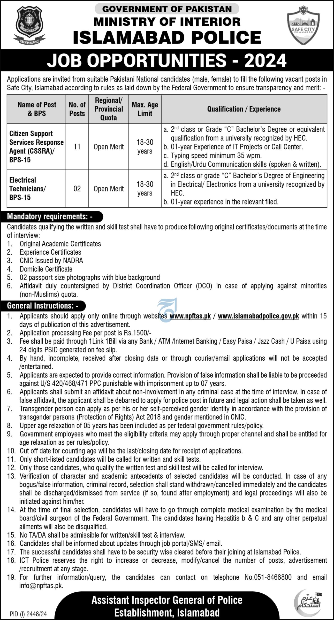 Islamabad Police Jobs 2024 Online Apply Through islamabadpolice.gov.pk