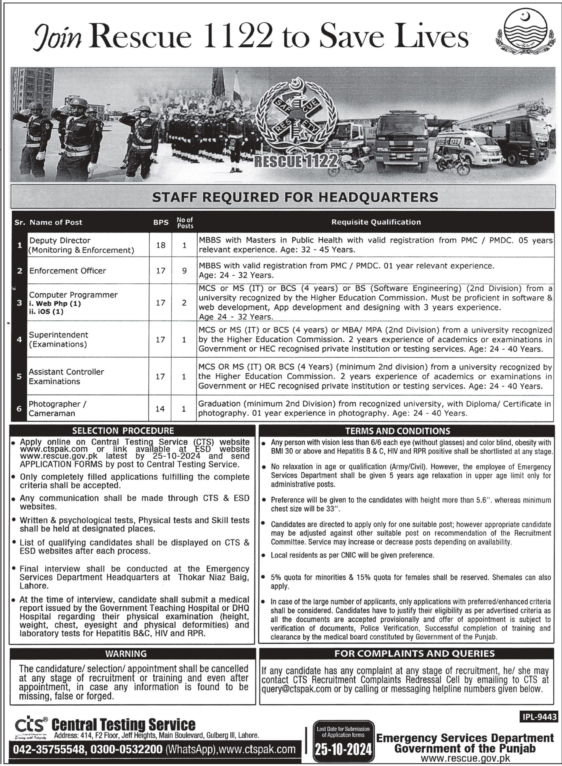 Punjab Emergency Service Rescue 1122 Jobs 2024 Online Apply At ctspak.com