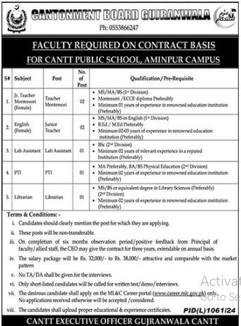 Cantt Public School Gujranwala Jobs 2024 For Management Posts