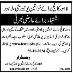 Lahore College For Women University LCWU New Jobs 2024 - Education Vacant