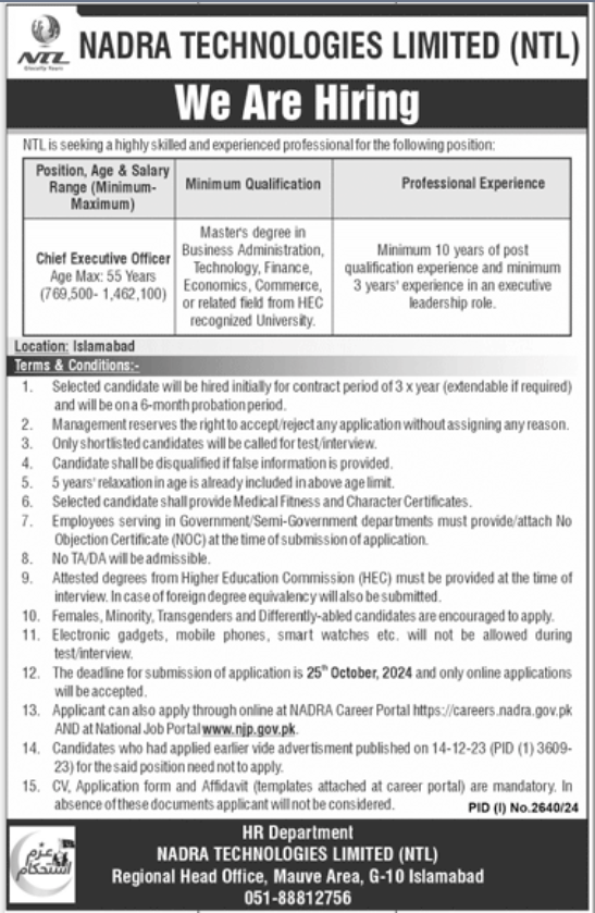 Latest NADRA Jobs 2024 Online Apply through www.nadra.gov.pk