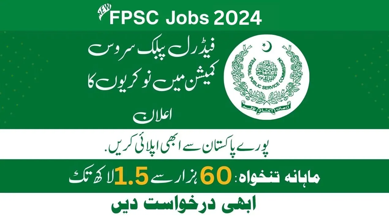 Federal Public Service Commission Jobs 2024 - Apply Online Through fpsc.gov.pk