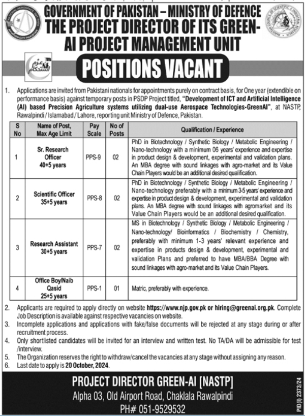 Latest Ministry Of Defence Rawalpindi Jobs 2024 Online Apply 